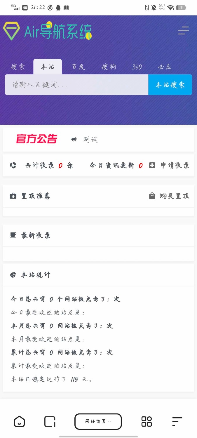 【技术学院】第四十一期||精品源码合集