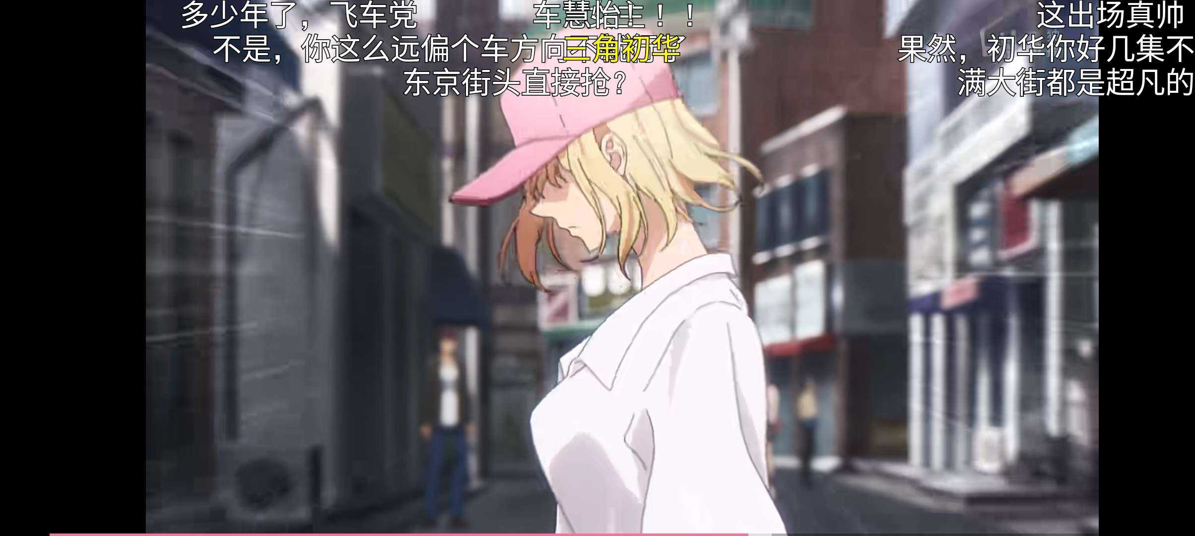 【分享】哔哩猫 最强b站第三方 极速秒播畅享超高画质