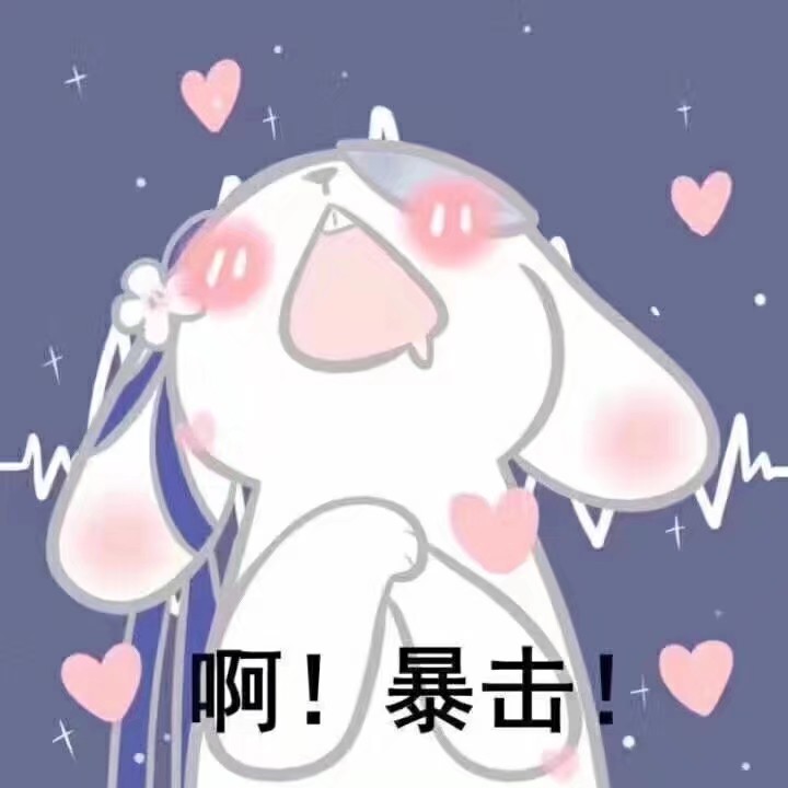 【源码+教程】一个防红网站的源码