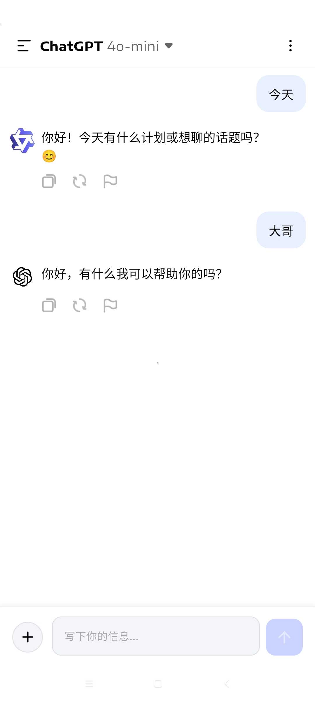 【分享】Ai Seek 内置GPT4 Qwen3等9大模型