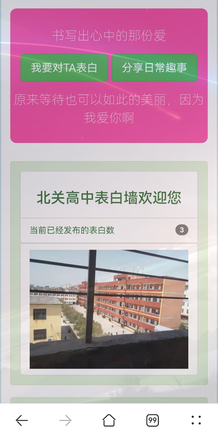 【技术学院】第四十一期||精品源码合集