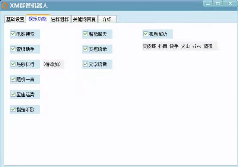 【技术学院】第四十一期||精品源码合集