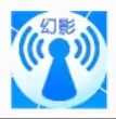 【分享】幻影wifi3.0 解锁wifi开山鼻祖 免费无广