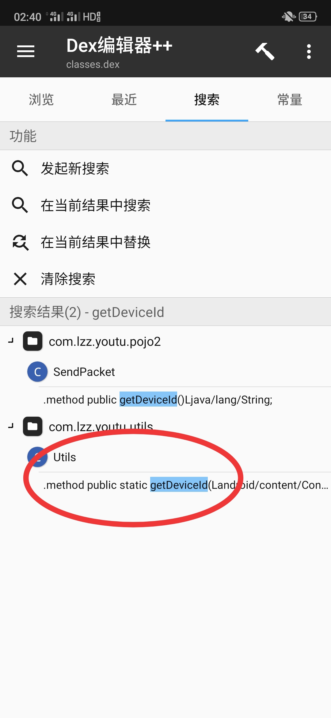 【资源分享】优途加速器无限白嫖方法!!!