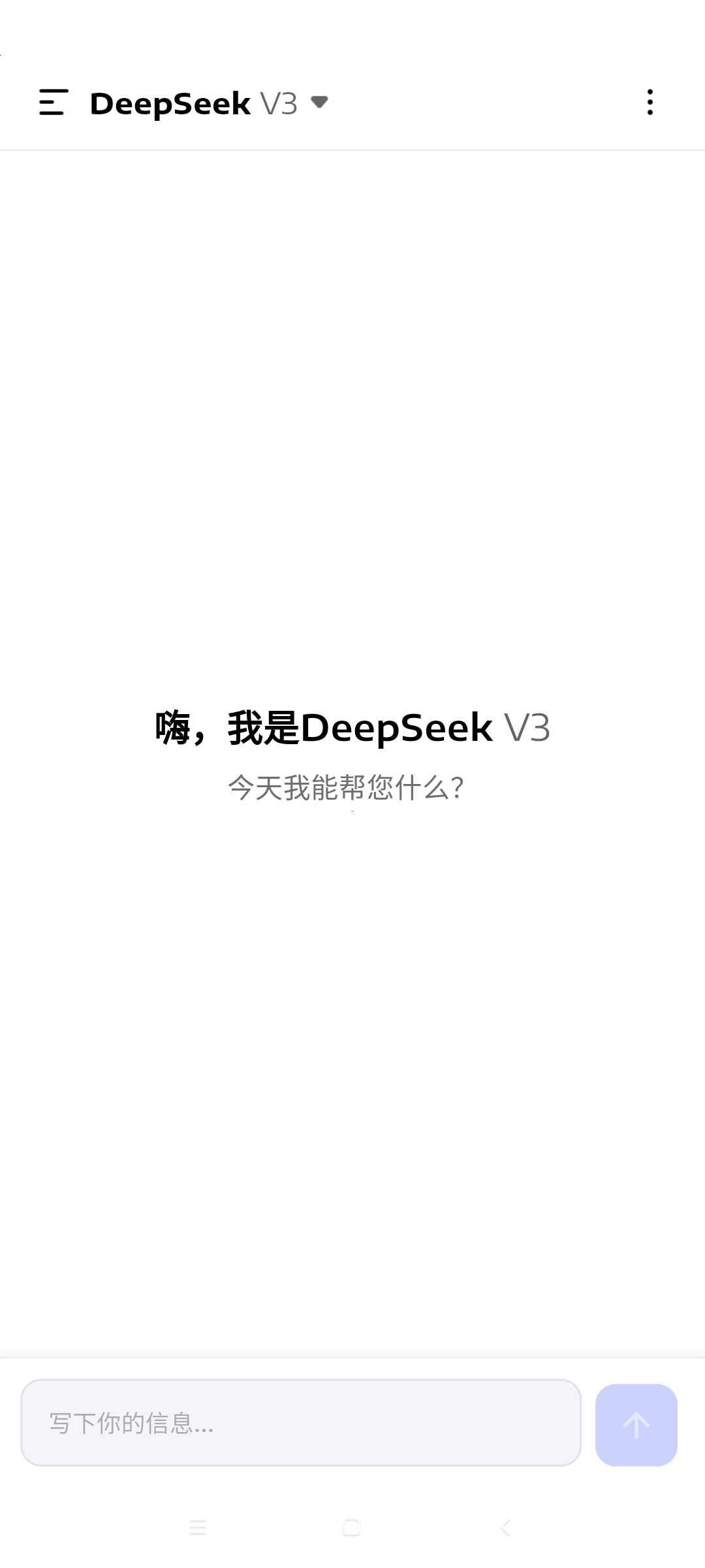 【分享】Ai Seek 内置GPT4 Qwen3等9大模型