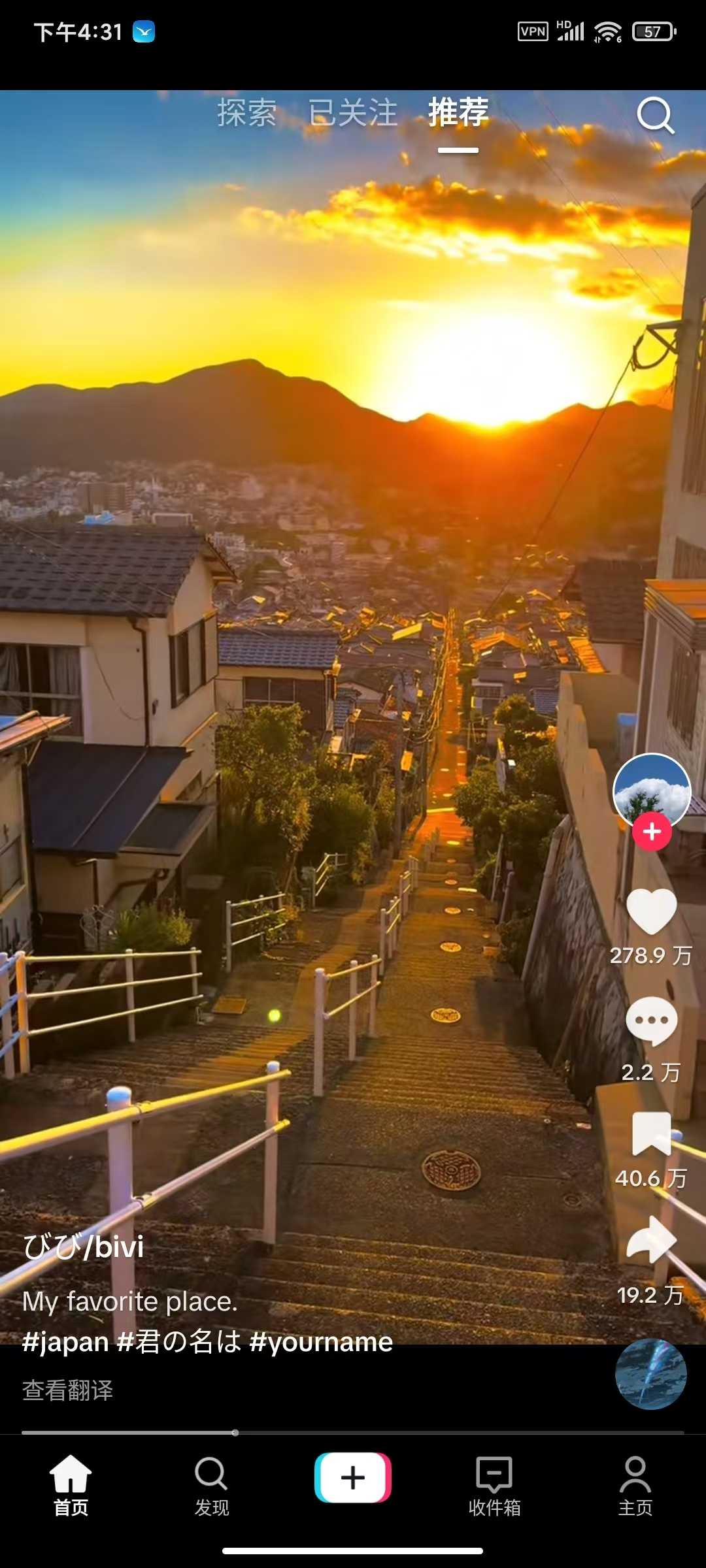 TikTok.3.5 全球换区版