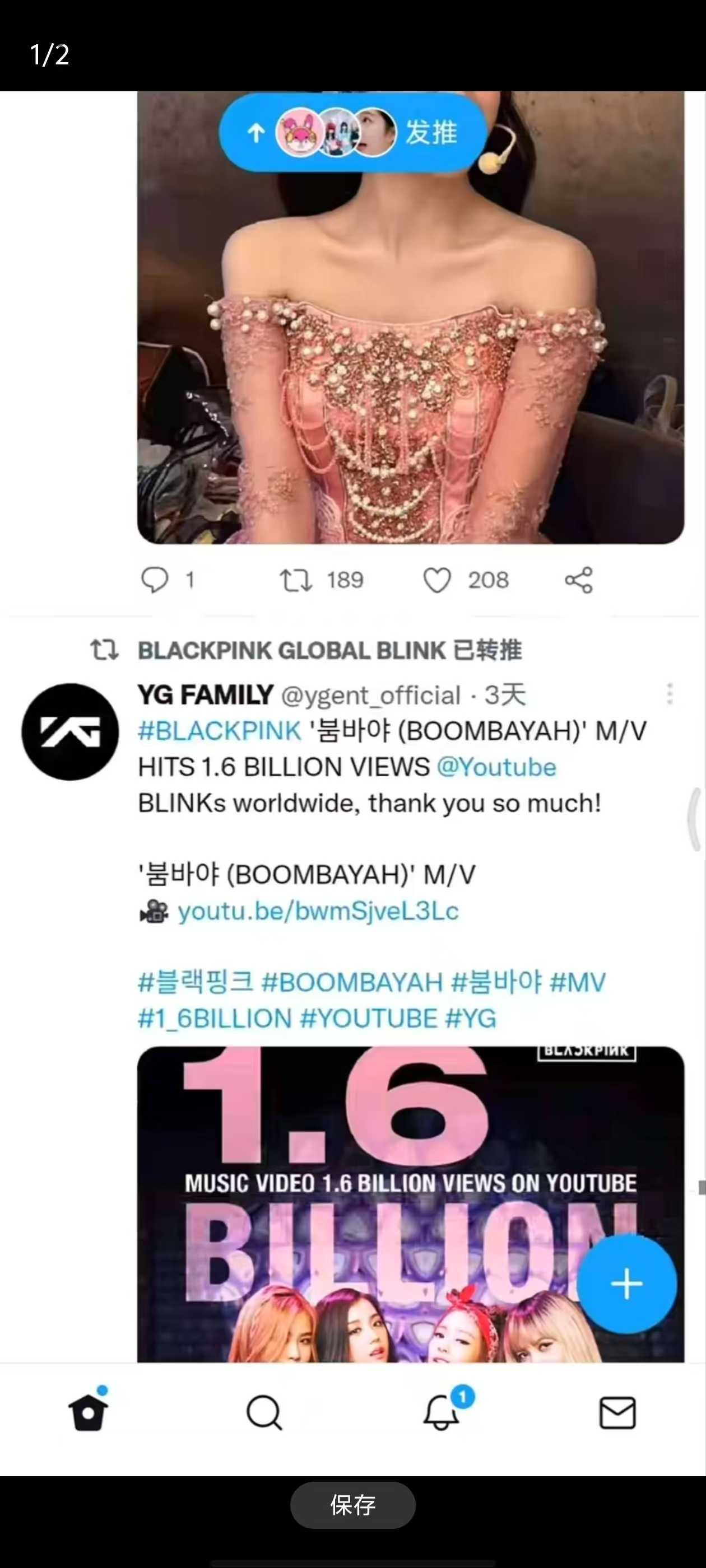 推特Twitter,内置模块插件!