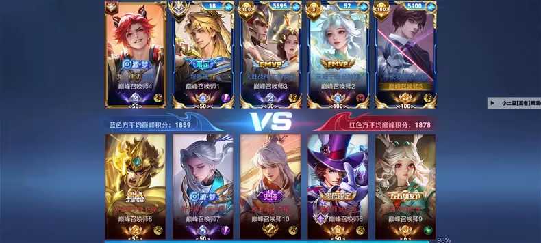 王者透视荣耀小土豆直装科技