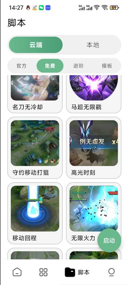 王者荣耀单机全皮肤版最新版,独家最新版包更新皮肤,游戏出新皮肤都会跟着更新!