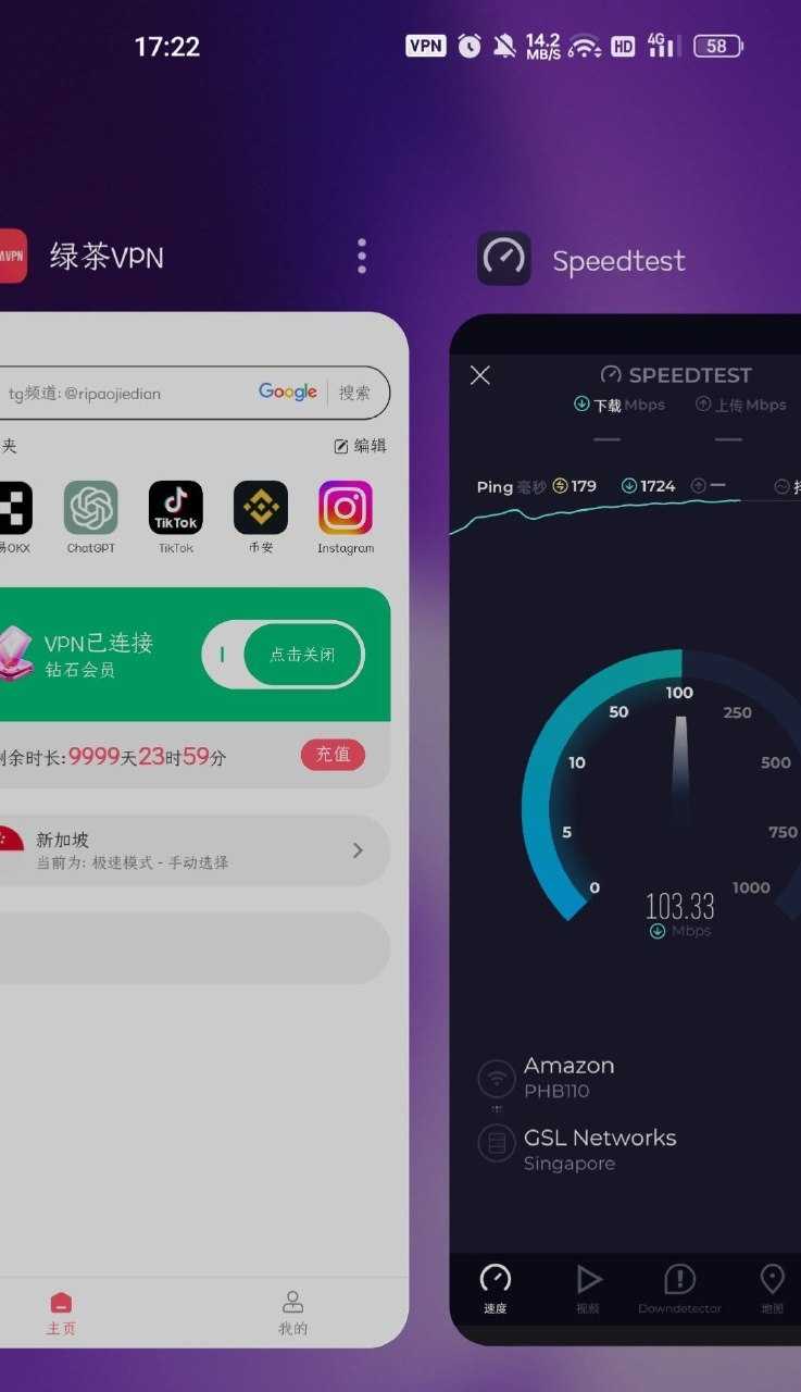 更新一下版本绿茶2.6.1