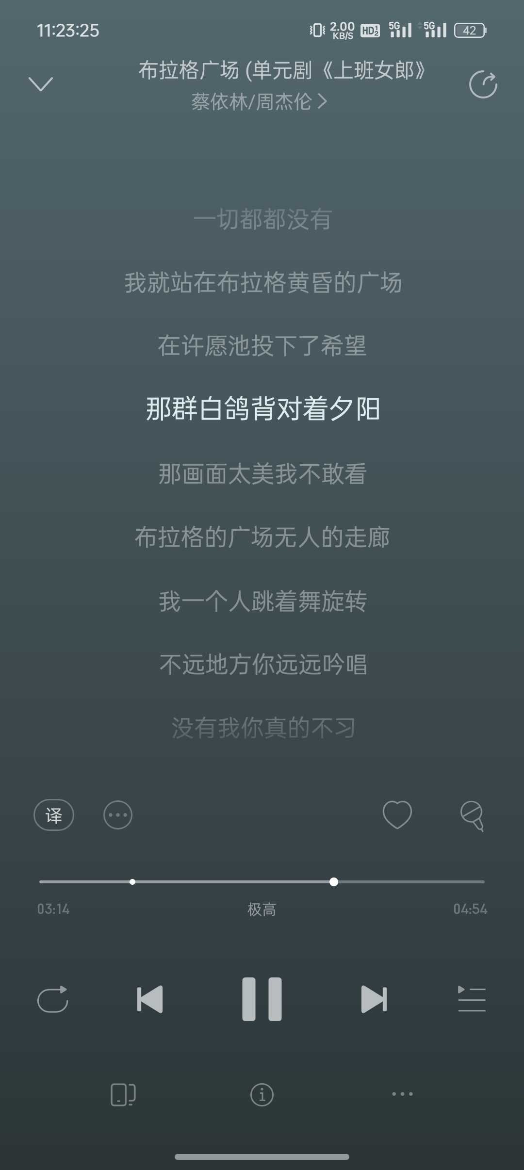 网易云音乐❤️解锁永久黑胶❤️兼容安15❤️内置杜比大喇叭