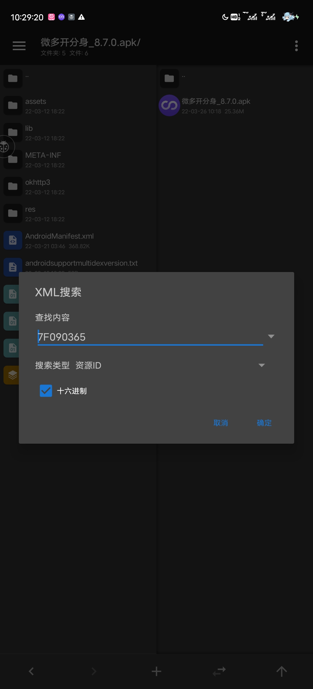框架优化教程(搬砖)