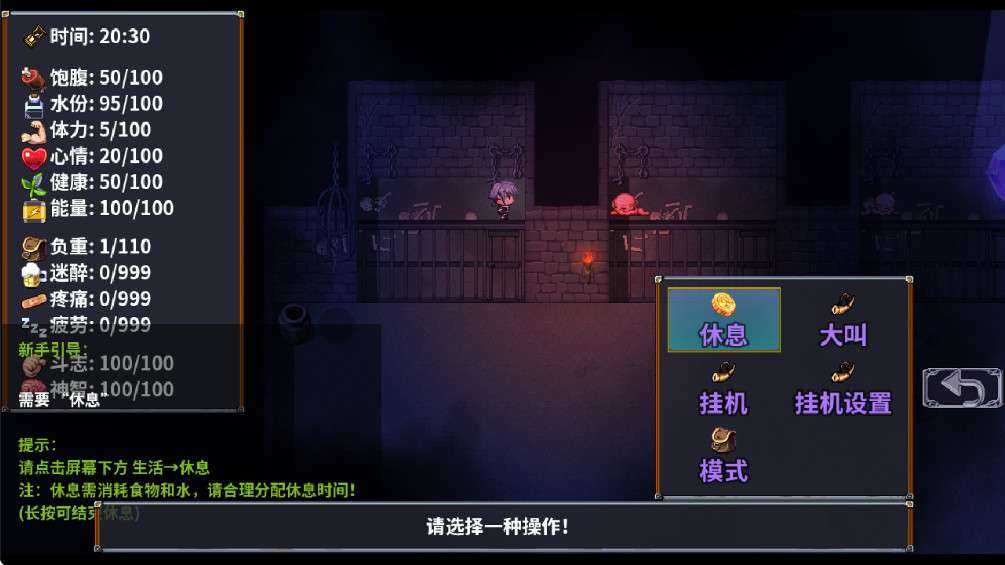 打怪升级爆装备内置多功能
