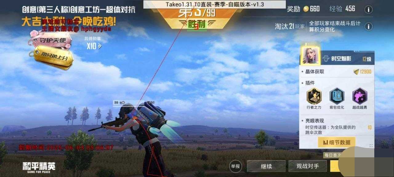 和平Tubro一体直装