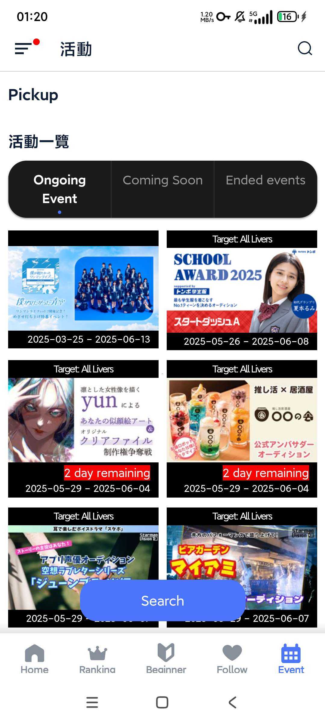 【分享】日本人气直播平台 网红明星聊天互动 免费观看