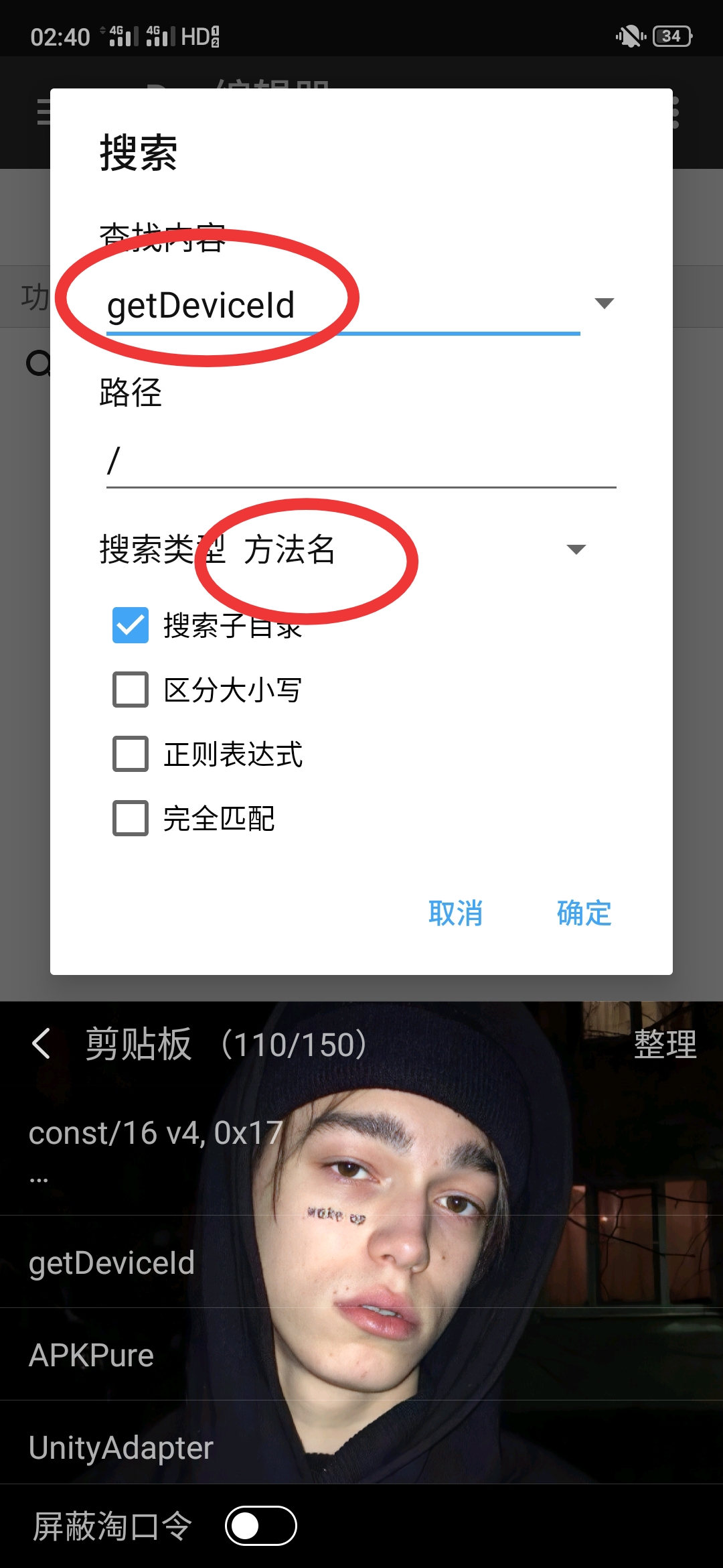 【资源分享】优途加速器无限白嫖方法!!!