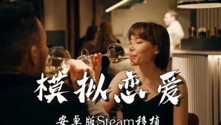 十个约会 安卓恋爱模拟手游