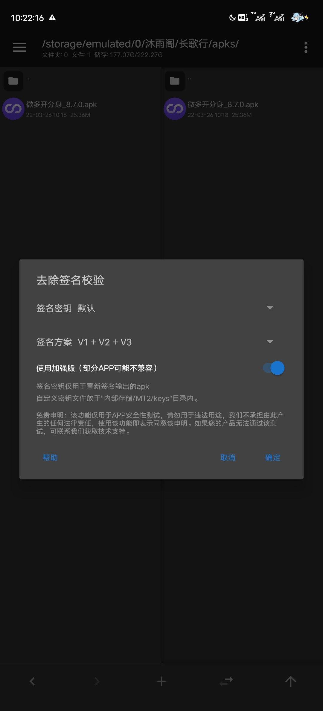 框架优化教程(搬砖)