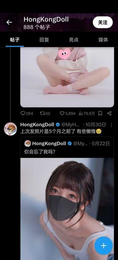 推特X(Twitter新标v10.65.1)最新版与模块版