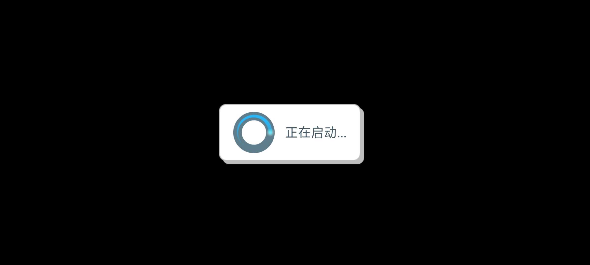【分享】Winlator 虚拟机 手机模拟电脑 玩游戏办公