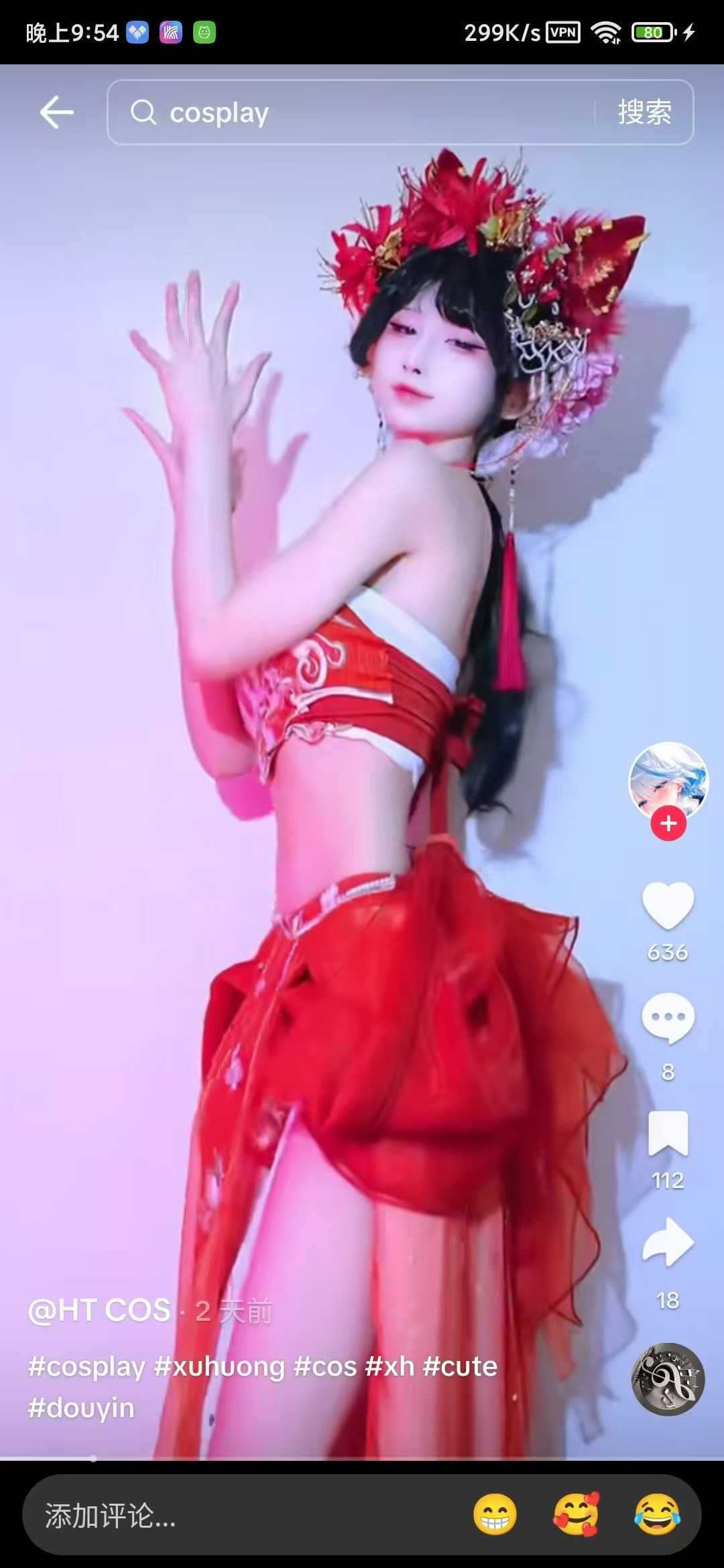 TikTok.3.5 全球换区版