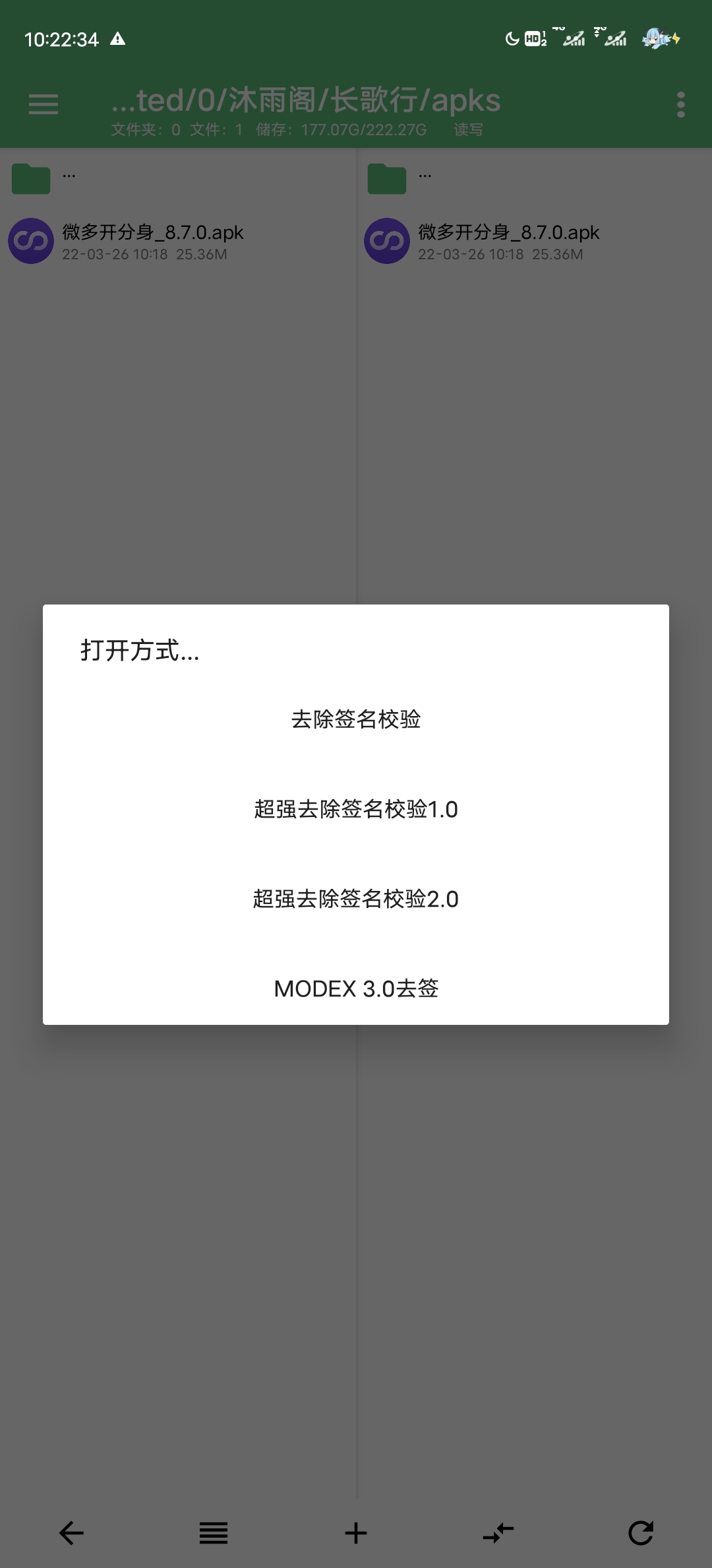 框架优化教程(搬砖)