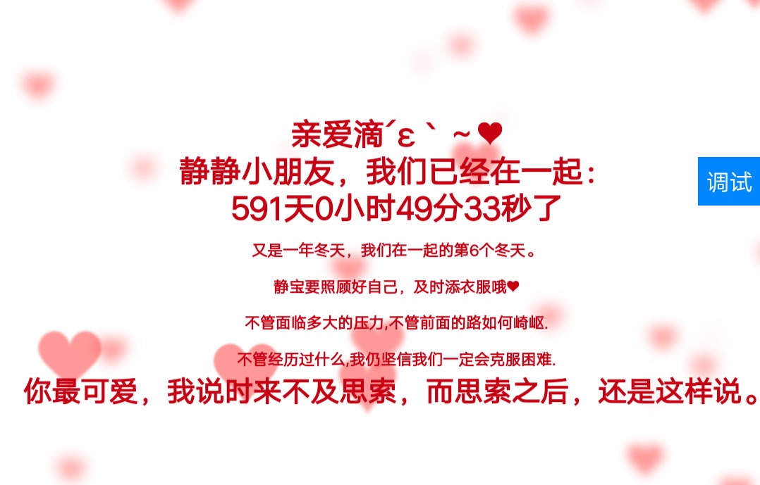 【技术学院】第四十一期||精品源码合集