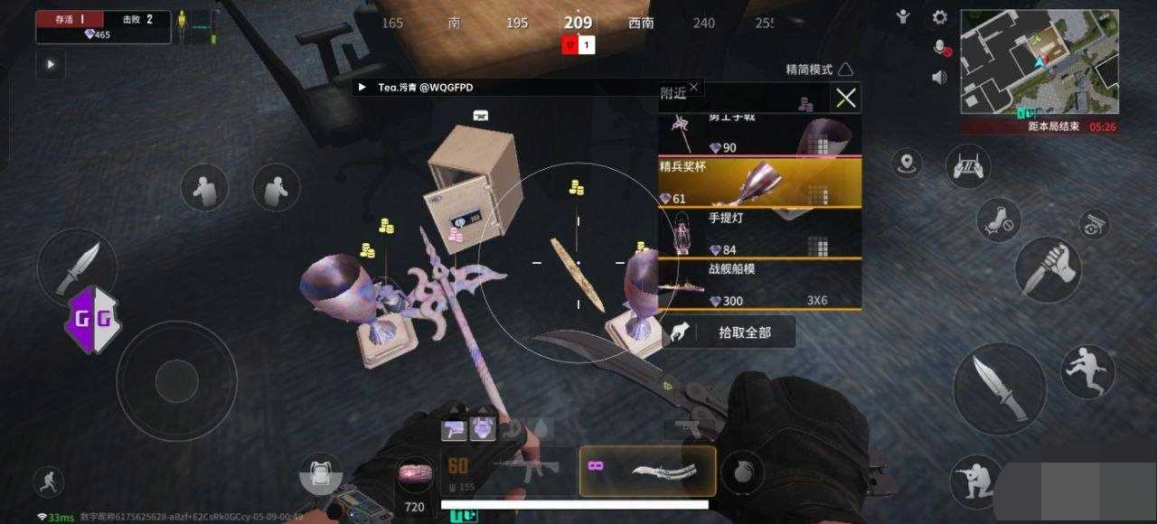 萤火突击国服追锁更新