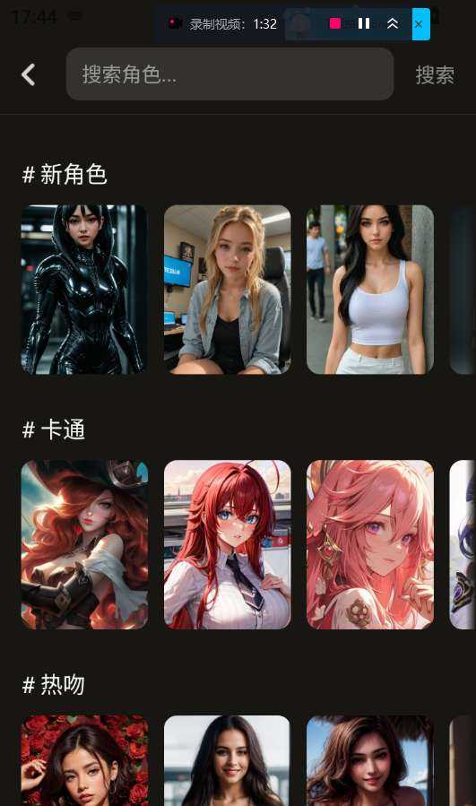 【分享】whisperai虚拟恋人永远最新版(擦边Ai聊天软件)