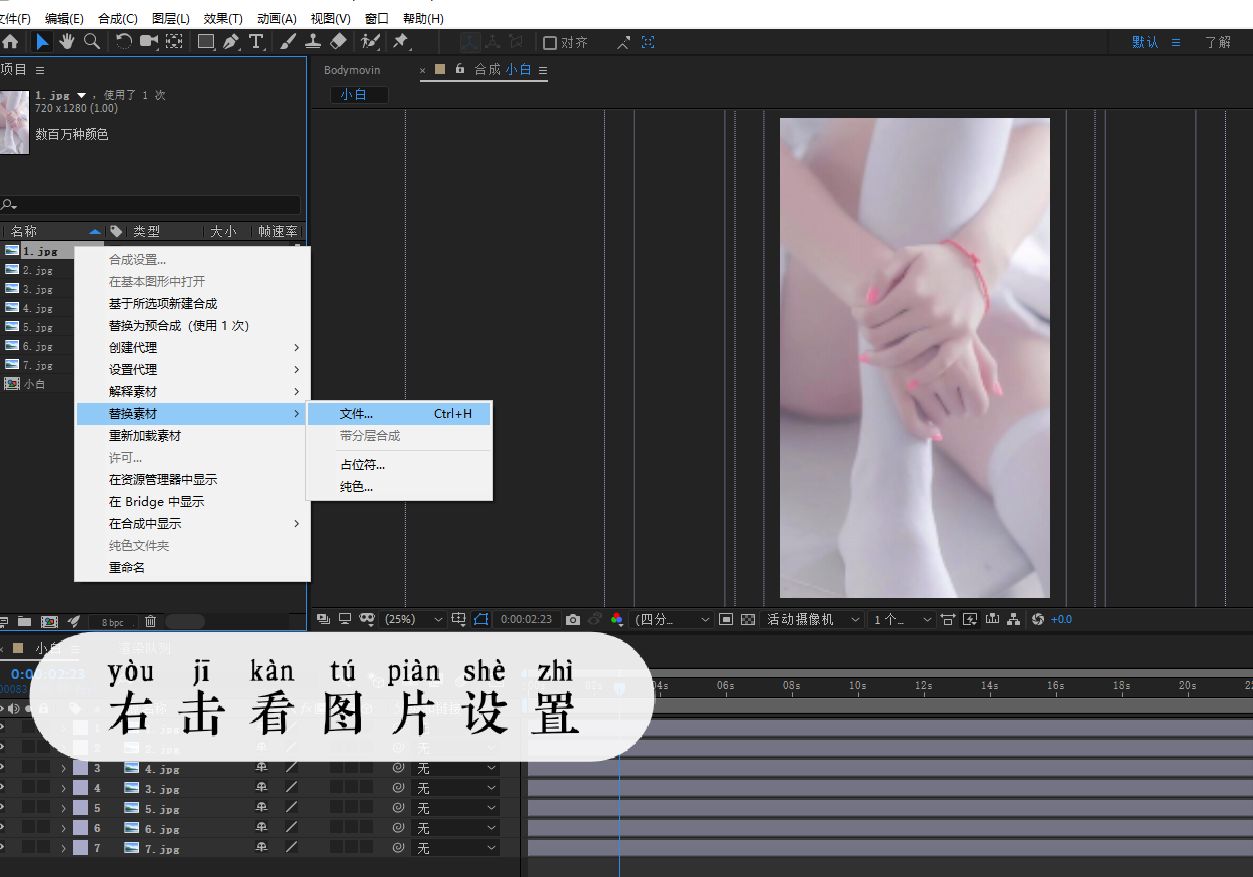 动态名片制作教程《重磅更新》