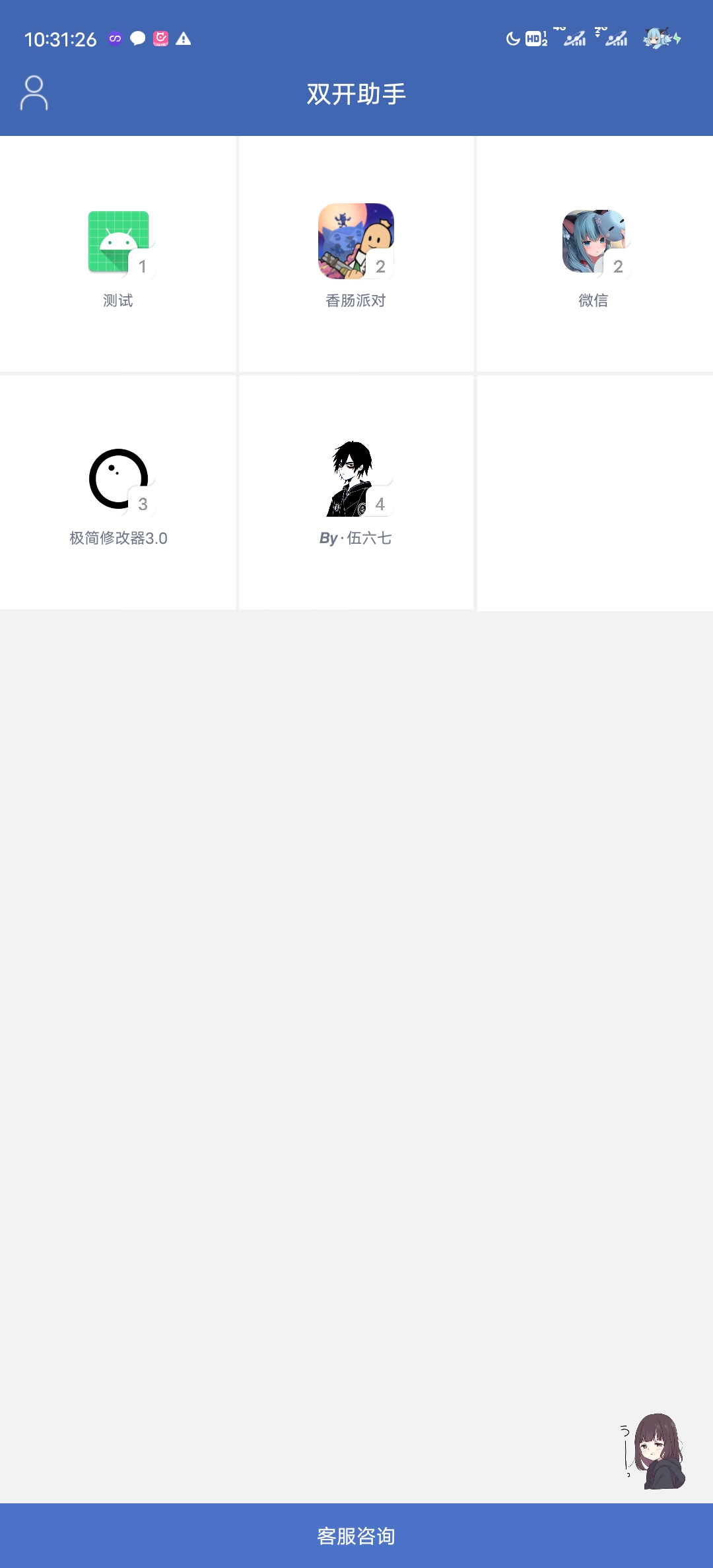 框架优化教程(搬砖)