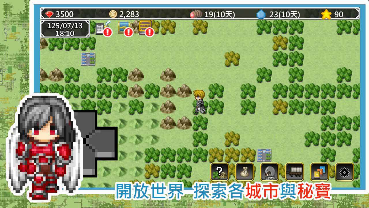 异世界:旅行商人物语 货币不减反增