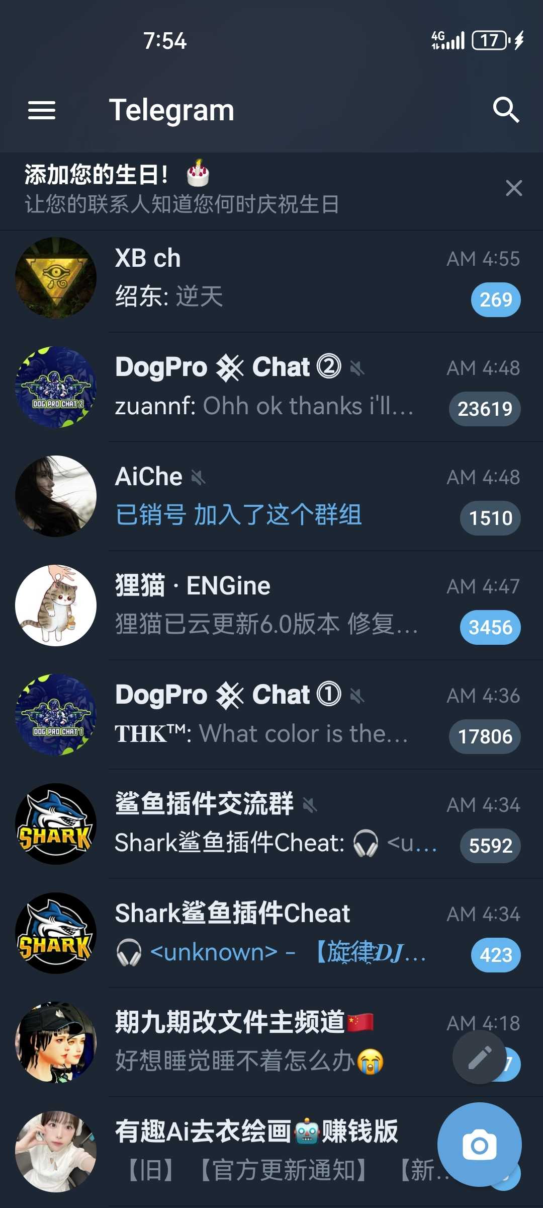 新版电报➕老板推特➕加速器 ➕电报接码