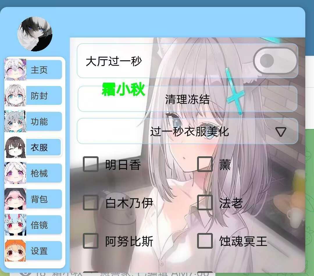 PUBG公益