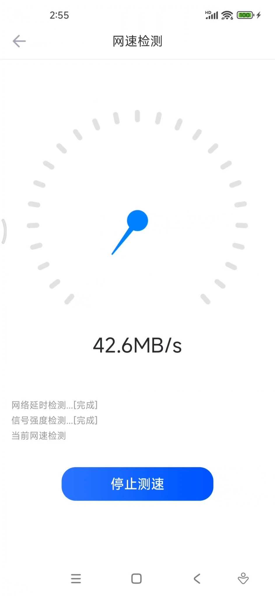 迅雷 2025最新复活版 速度起飞