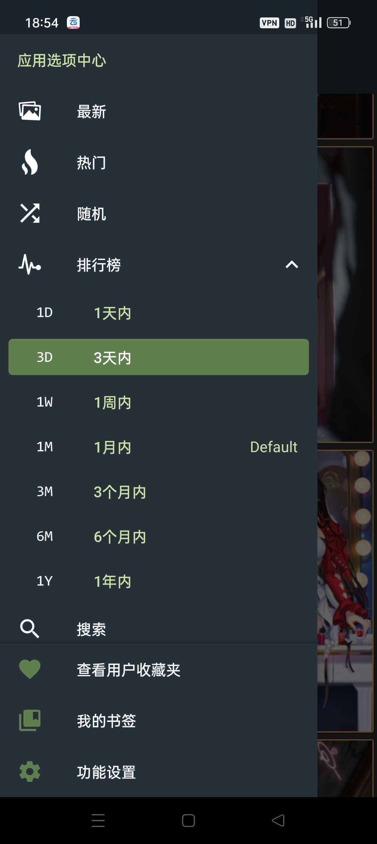 【分享】WallHaven地表最强壁纸软件 附最新可用密钥