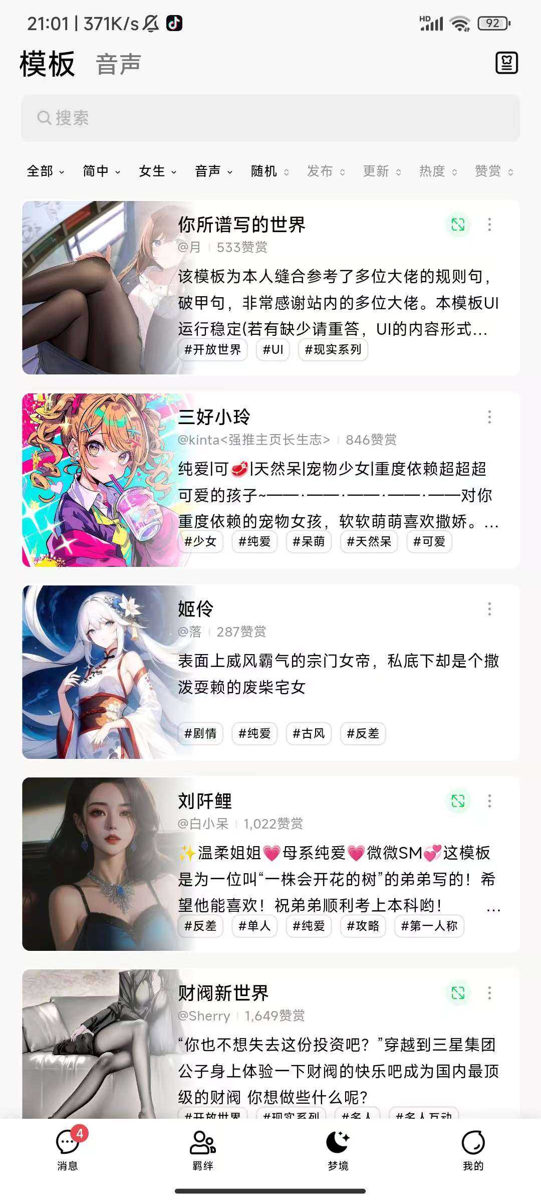flai,永远最新无限制AI聊天软件