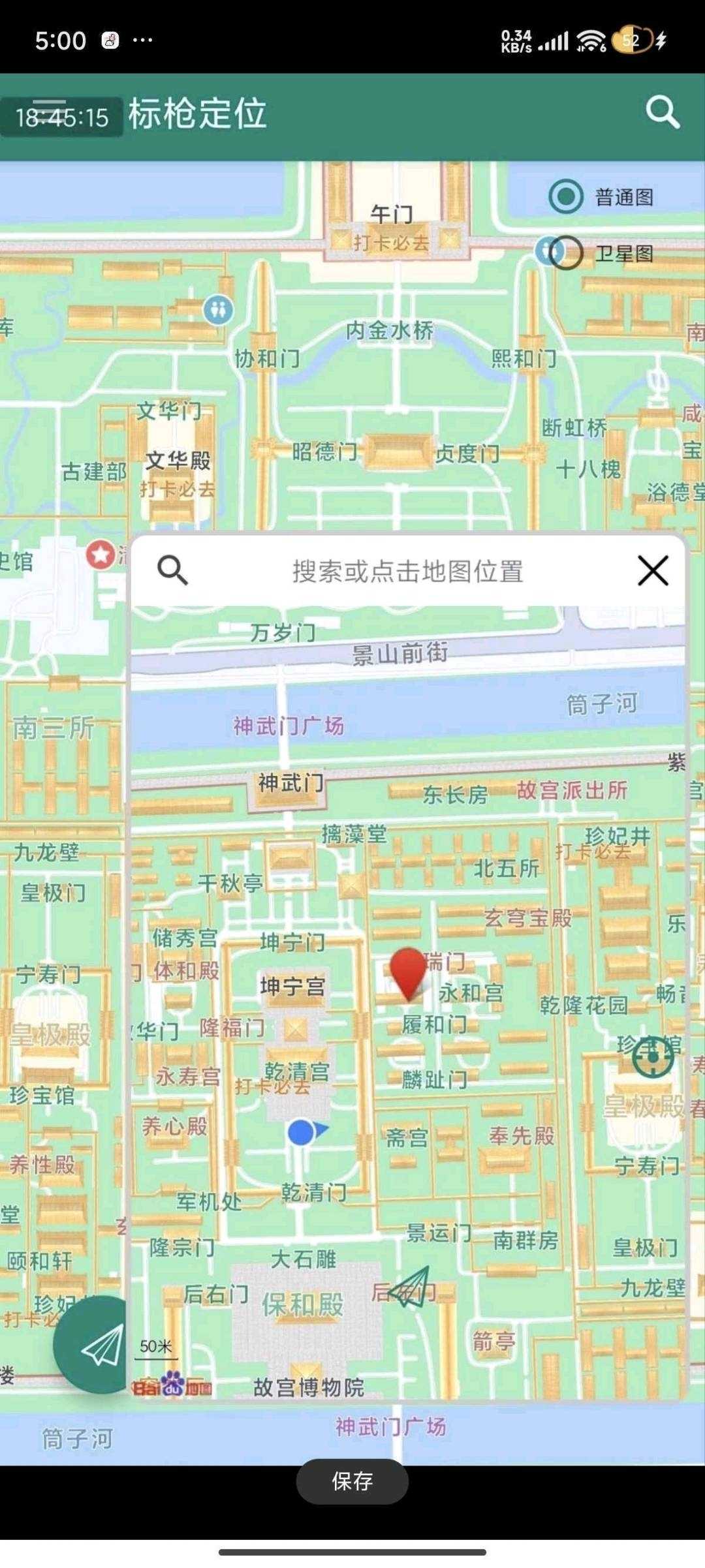 手机号查询身份(位置+大数据信息)