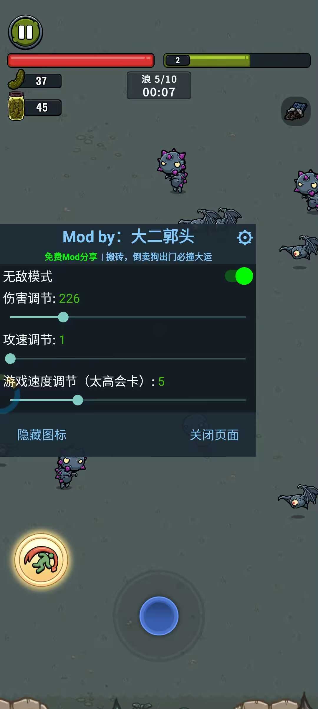 泡菜皮特 (内置功能菜单)
